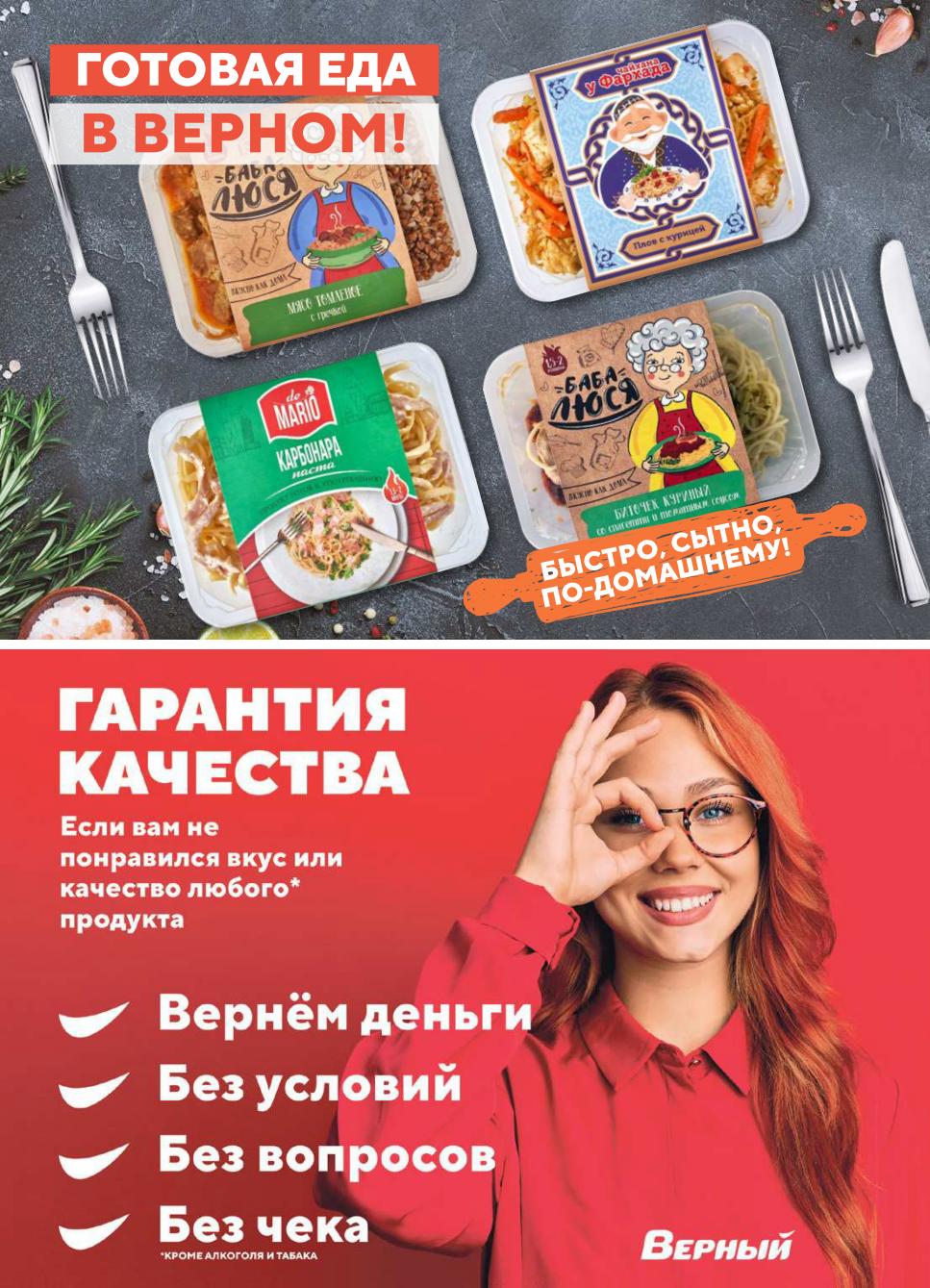 Распродажа товаров для дома и отдыха! Игрушка-брелок «Поймай сурка» или алмазная мозаика — 100р, Пантолеты мужские – 353р. Сумка – 363р. Узнайте выгоду!